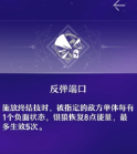 崩坏星穹铁道银狼星魂cv 崩坏星穹铁道银狼cv
