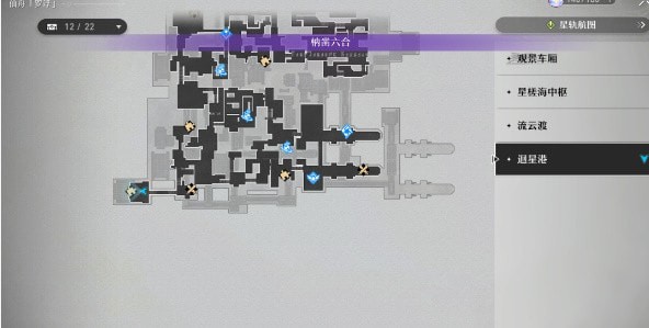 崩坏星穹铁道洞穴之喻怎么做 崩坏星穹铁道枘凿六合解密攻略