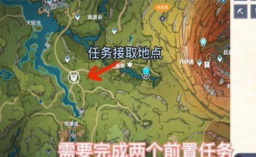 原神森林王器90级属性 可以给北斗吗