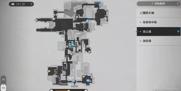 崩坏星穹铁道洞穴之喻怎么做 崩坏星穹铁道枘凿六合解密攻略