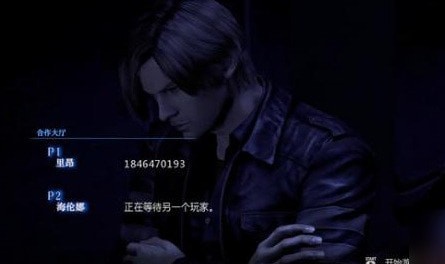 生化危机6联机教学 补丁怎么用