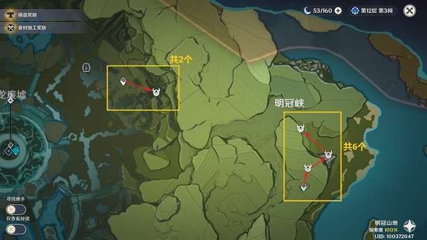 原神射手丘丘人哪里刷 原神射手丘丘人点位分布图汇总