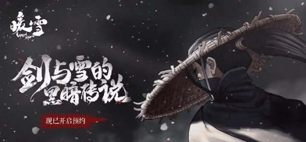 暖雪流派搭配攻略 强度排名