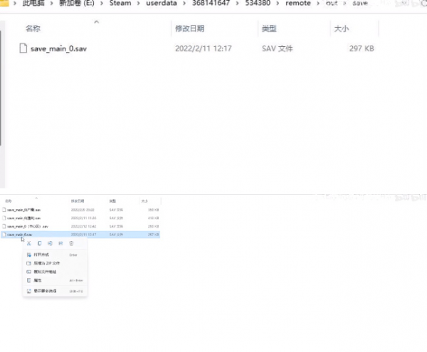 消逝的光芒存档丢失怎么恢复正常 怎么保存