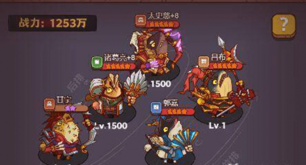 咸鱼之王36-10怎么通关关 咸鱼之王36-10攻略