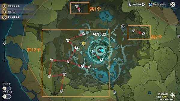 原神丘丘萨满路线图 原神丘丘萨满地图分布攻略
