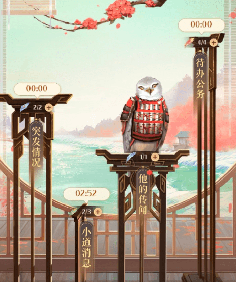 代号鸢鸢报怎么使用 代号鸢鸢报玩法注意事项汇总