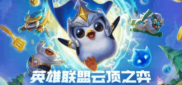 云顶之弈AI黑客卡蜜尔最新阵容 装备细说