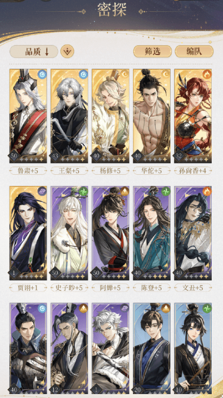 代号鸢兰台第25层怎么通关 代号鸢兰台25层战术攻略