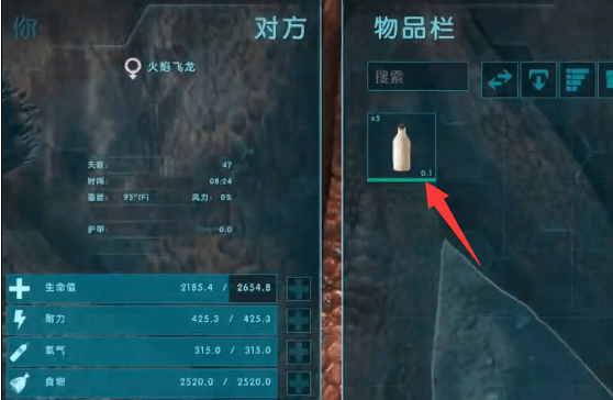 方舟生存进化龙奶怎么得到 龙奶代码id