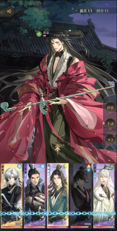 代号鸢兰台第25层怎么通关 代号鸢兰台25层战术攻略