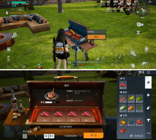 黎明觉醒日式盐烤青花鱼怎么做 食谱怎么得到