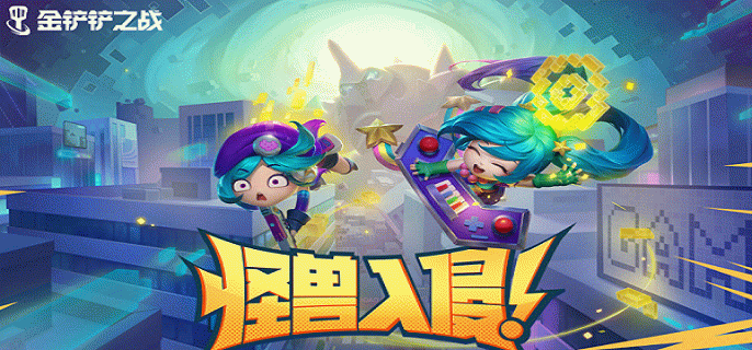 金铲铲之战s8.5超级英雄阵容有几种 怎么摆造型