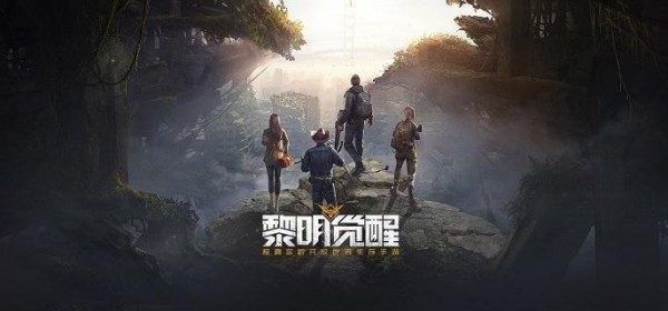 黎明觉醒日式盐烤青花鱼怎么做 食谱怎么得到