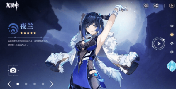 原神花海甘露之光是谁的专属 给妮露