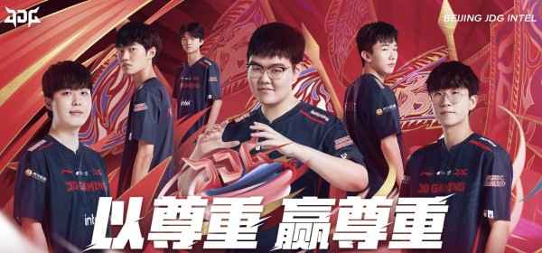 lpl春季赛季后赛4月9日EDGvsJDG比赛输出 首发名单