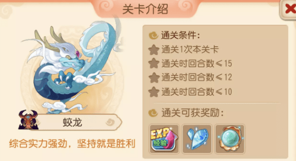 梦幻西游手游须弥幻境蛟龙怎么打出来 攻略大全