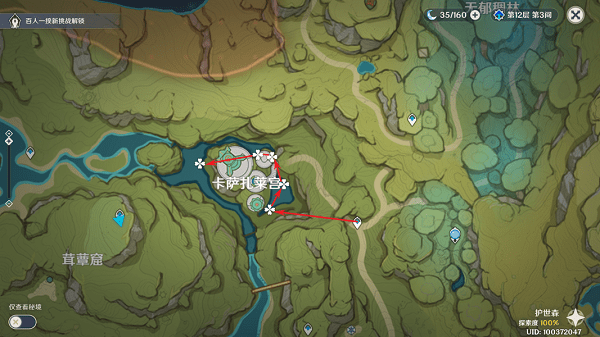 原神月莲在哪里采集 原神月莲采摘地点汇总