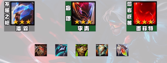 金铲铲之战s8.5希维尔阵容 给什么装备