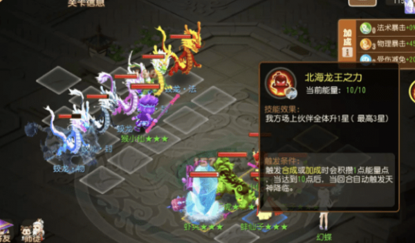梦幻西游手游须弥幻境蛟龙怎么打出来 攻略大全