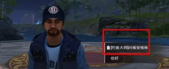 和平精英绿洲世界怎么钓鱼怎么得到鱼竿 钓鱼玩法攻略