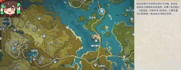 原神碍于归途艰险成就怎么完成 解锁攻略介绍