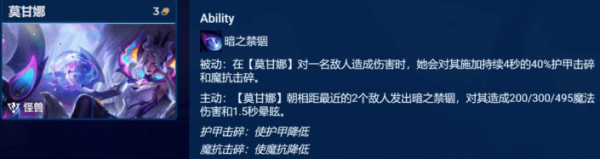 云顶之弈S8.5星守卡莎阵容怎么使用 出装三件套