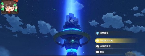 原神碍于归途艰险成就怎么完成 解锁攻略介绍