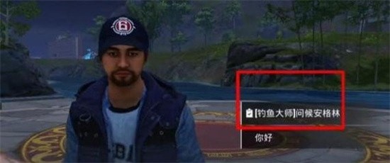 和平精英绿洲世界怎么钓鱼怎么得到鱼竿 钓鱼玩法攻略