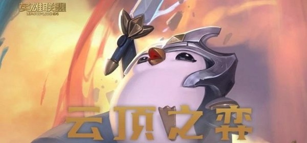 云顶之弈S8.5星守卡莎阵容怎么使用 出装三件套