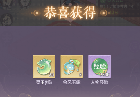 长安幻想熊猫大侠怎么触发 战术推荐