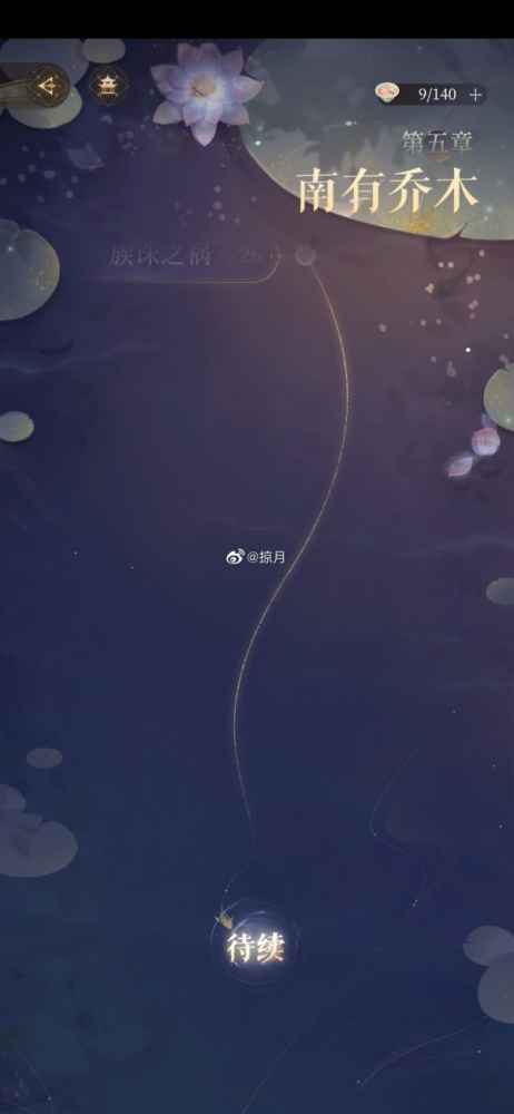 代号鸢5-25怎么通关 代号鸢5-25刺客头目战术攻略（适用于5-10）