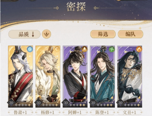 代号鸢李傕怎么打出来 代号鸢2-16攻略