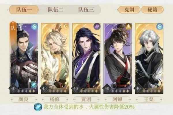 代号鸢李傕怎么打出来 代号鸢2-16攻略