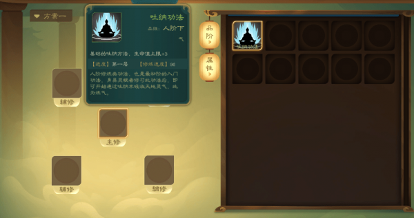 觅长生存档位置 怎么修改存档