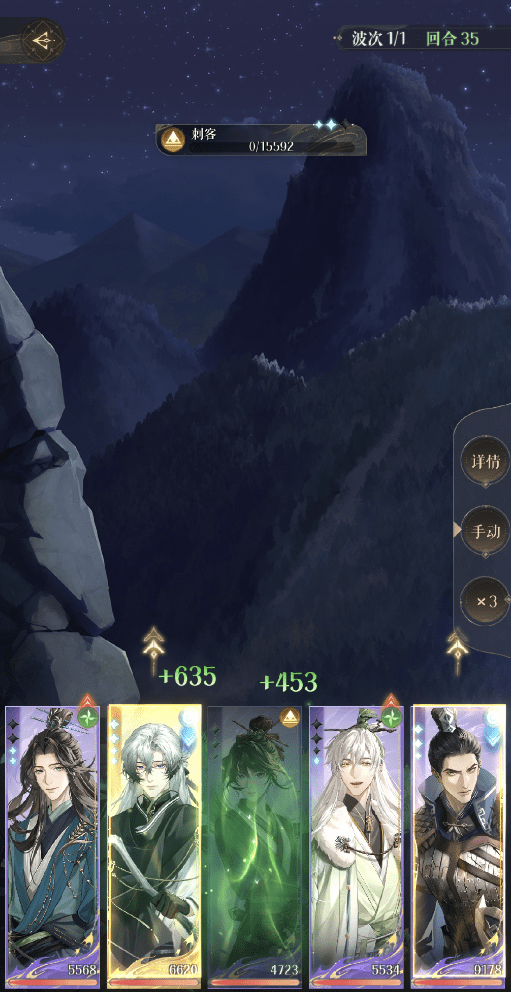 代号鸢5-7怎么通关 代号鸢5-7不堵脸图文详细通关攻略