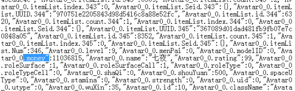 觅长生存档位置 怎么修改存档