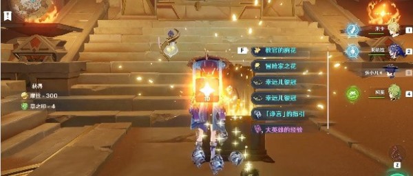 原神再听一遍那首歌谣成就怎么做 达成攻略