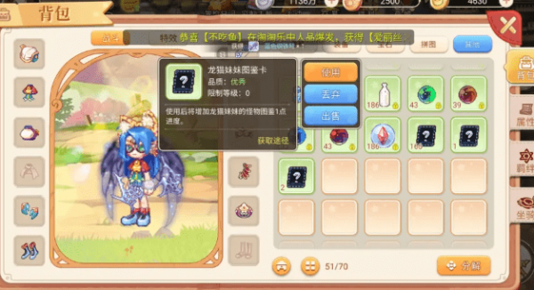 彩虹岛手游图鉴怎么得到 彩虹岛手游图鉴攻略最佳