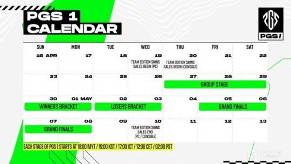 PGS1赛事赛制公布 赛程日期