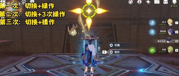 原神再听一遍那首歌谣成就怎么做 达成攻略