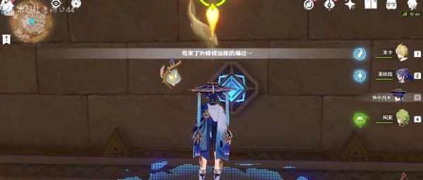 原神再听一遍那首歌谣成就怎么做 达成攻略