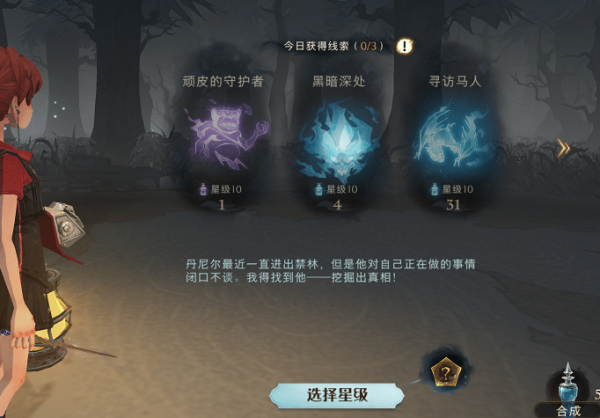 哈利波特纳威隆巴顿回响怎么得到 在哪里