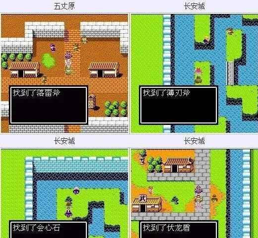 吞食天地2隐藏物品及详细攻略 图文攻略