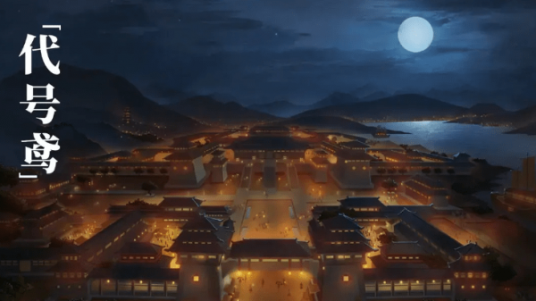 代号鸢怎么看抽了多少次 up池继承抽数吗