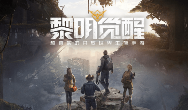 黎明觉醒兽筋哪里多 黎明觉醒兽筋怎么得到