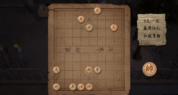 大多数象棋残局攻略最佳 残局大全图