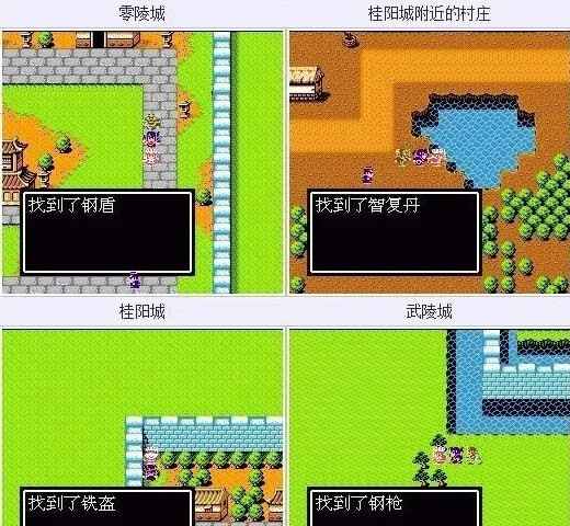 吞食天地2隐藏物品及详细攻略 图文攻略