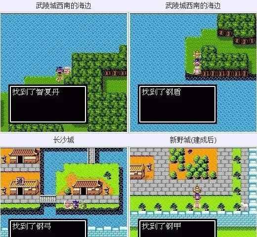 吞食天地2隐藏物品及详细攻略 图文攻略