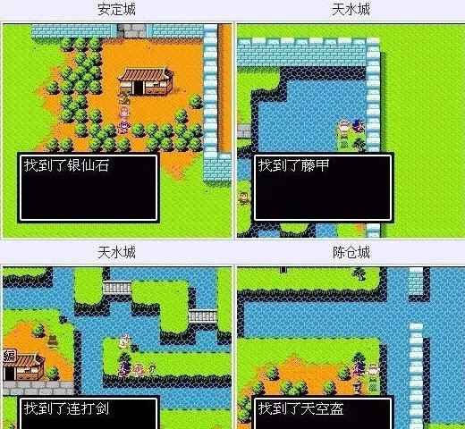 吞食天地2隐藏物品及详细攻略 图文攻略